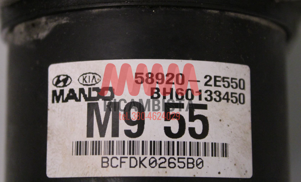BH60133450 589202E550 Kia Sportage ABS